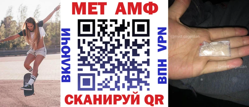как найти закладки Питкяранта АМФ Premium