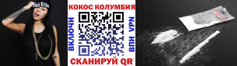 Кокаин Эквадор Питкяранта