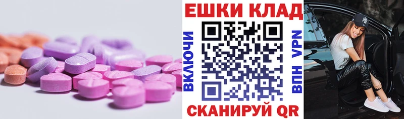 закладки  Питкяранта  Экстази 99% 