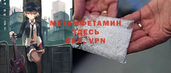 мет Верхнеуральск