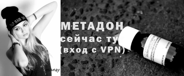 метадон Верхний Тагил