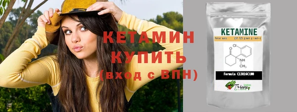 MDMA Володарск