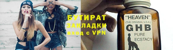дистиллят марихуана Лиски