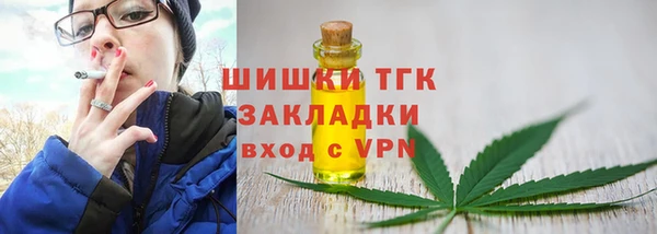 круглые Лихославль