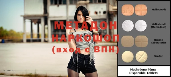 метадон Верхний Тагил
