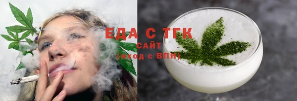 бутик Магас