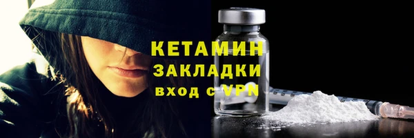 дистиллят марихуана Лиски