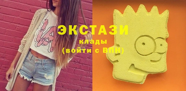 метадон Верхний Тагил