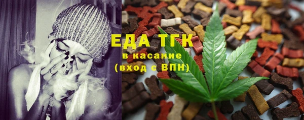 мет Верхнеуральск