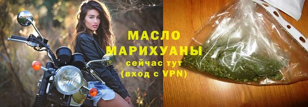 метадон Верхний Тагил