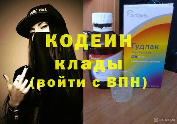 круглые Лихославль