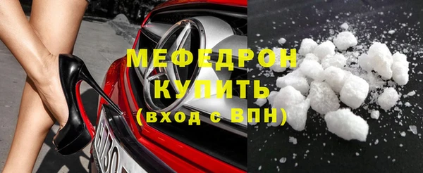 дистиллят марихуана Лиски