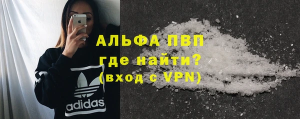 дистиллят марихуана Лиски