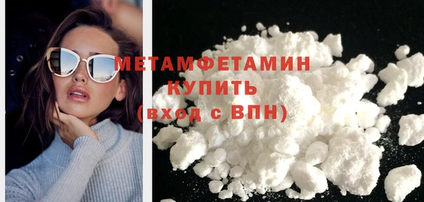 метадон Верхний Тагил