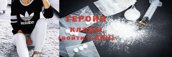 тгк Волосово