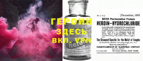 дистиллят марихуана Лиски