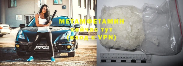 мет Верхнеуральск