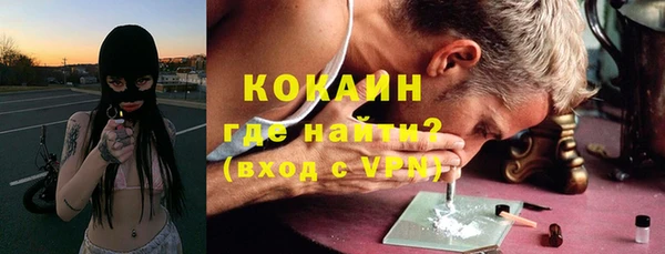 круглые Лихославль