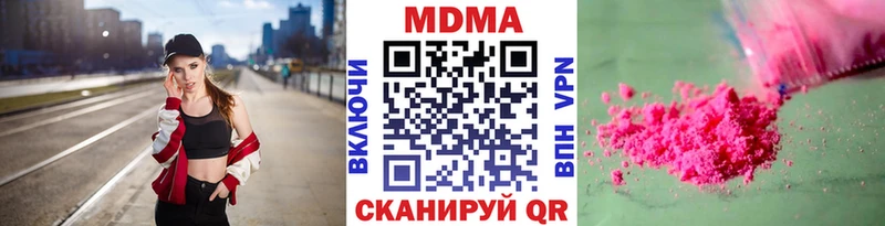 МДМА кристаллы как найти наркотики Питкяранта