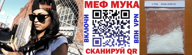 даркнет сайт  Питкяранта  МЕФ 4 MMC 
