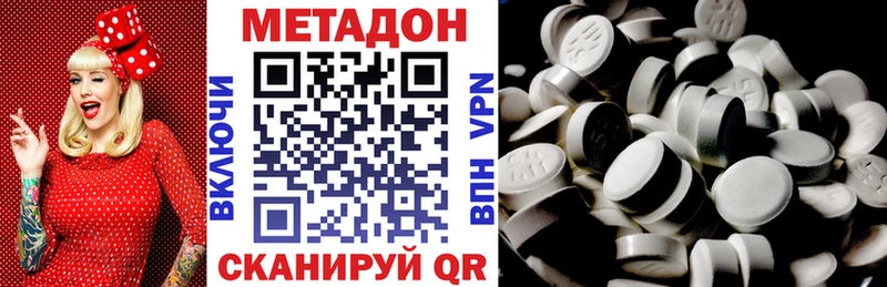 нарко площадка телеграм  Питкяранта  Метадон белоснежный  blacksprut tor 
