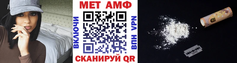 МЕТАМФЕТАМИН кристалл  Питкяранта 